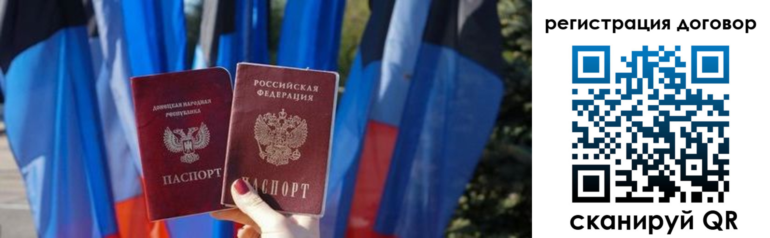 временная регистрация госуслуги в Исилькуле