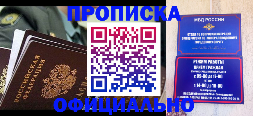 регистрация для дет. сада в Исилькуле