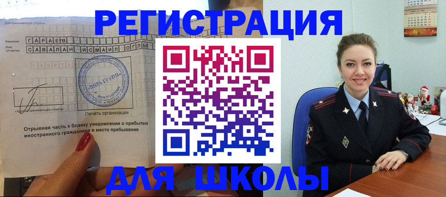 пропишу в квартире в Исилькуле